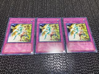 【TAKUMI】アストラルバリア ノーマル 3枚　あ-606