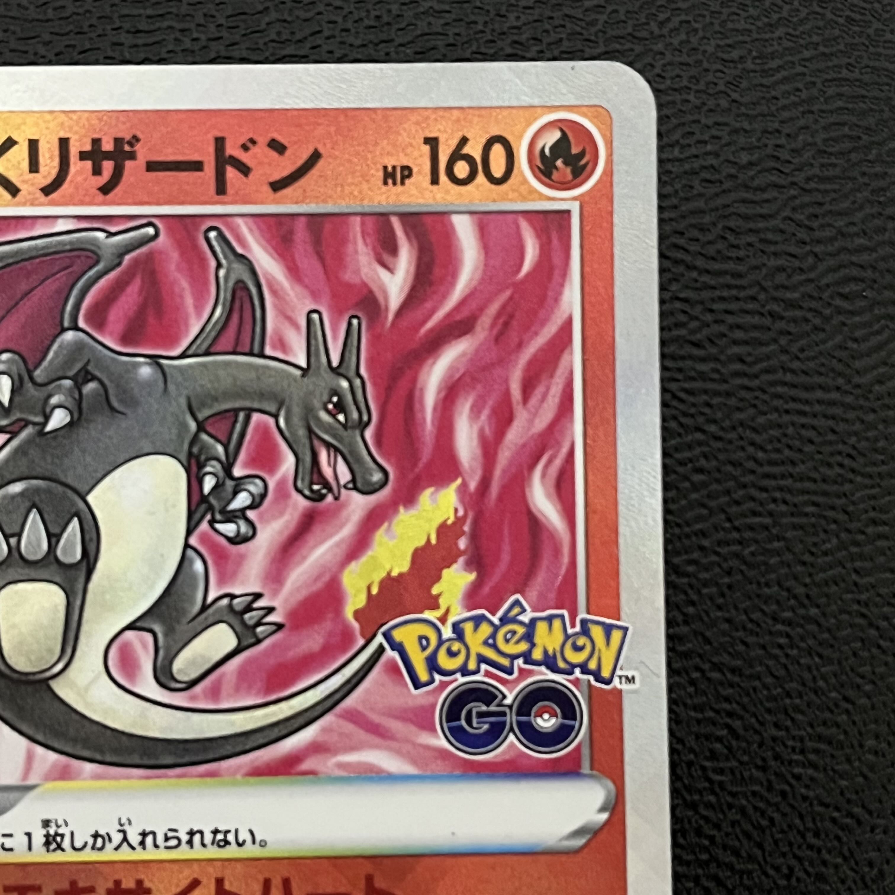 Kagayaku Charizard K 011/071