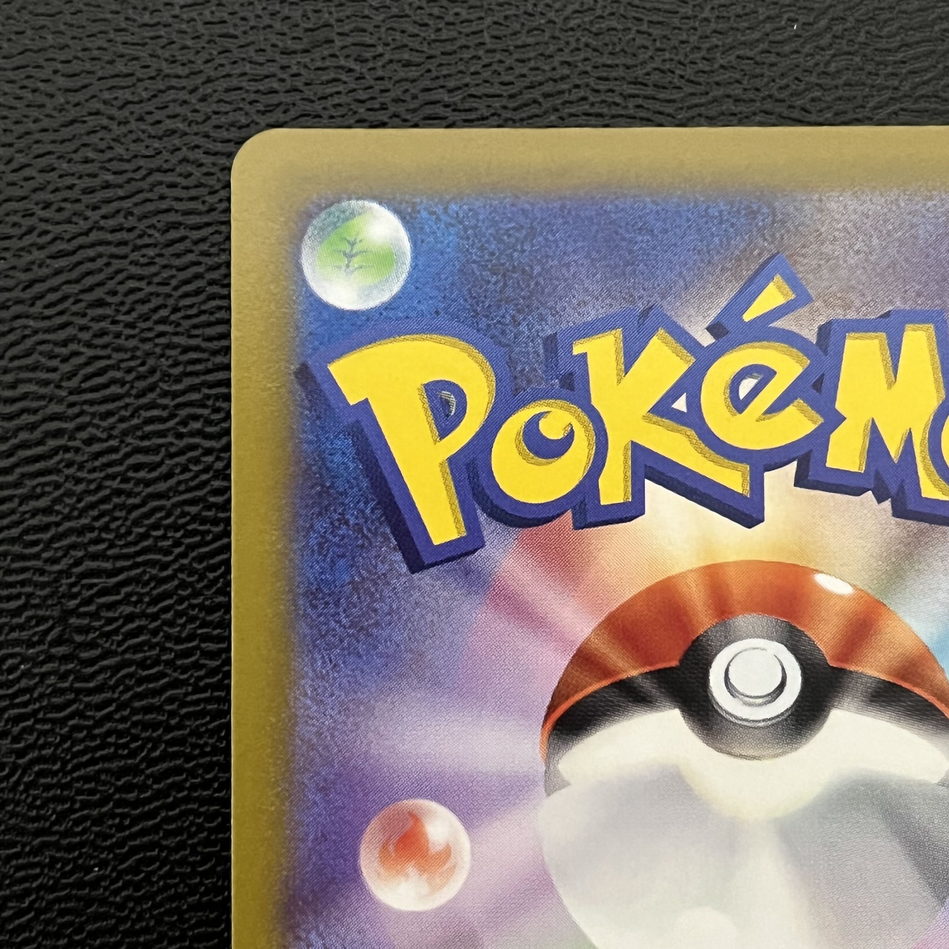 Kagayaku Charizard K 011/071