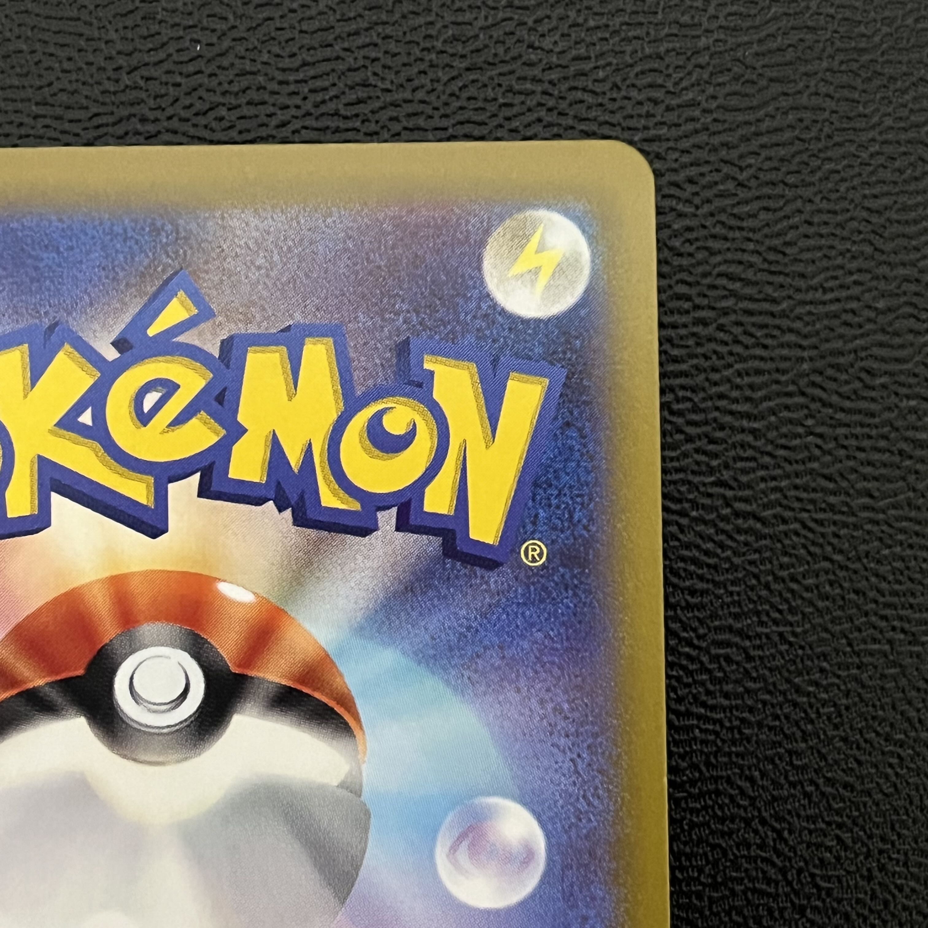 Kagayaku Charizard K 011/071