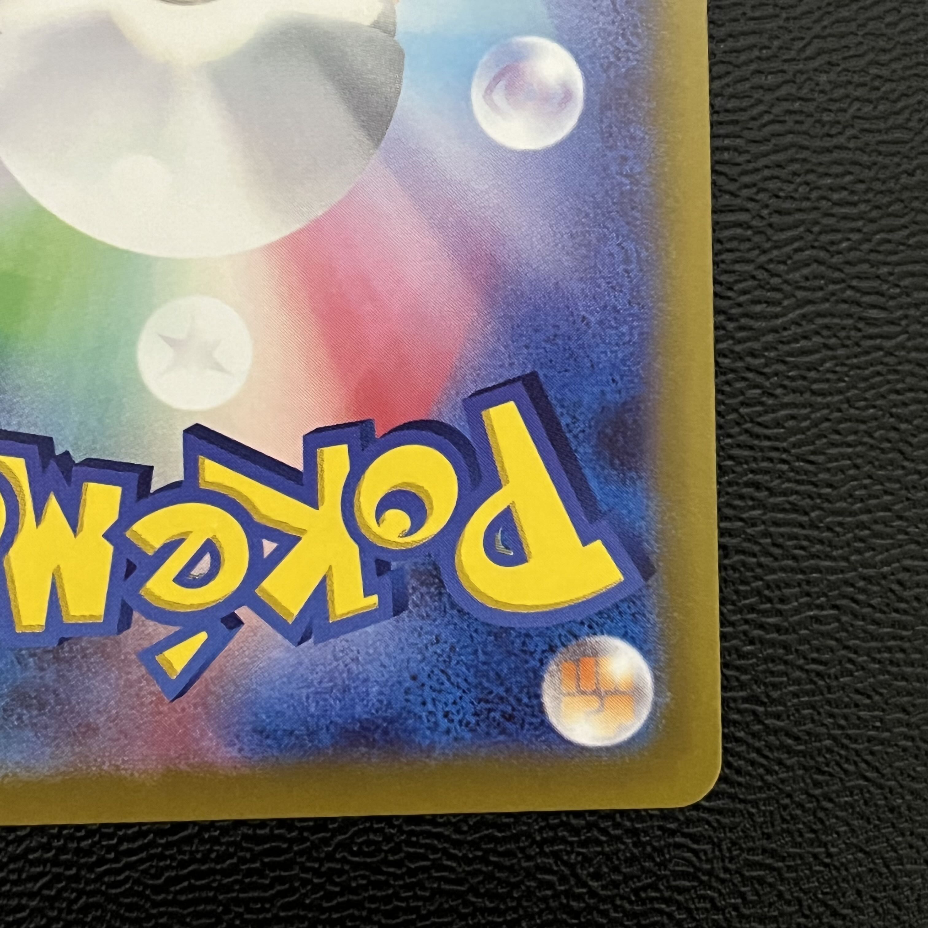 Kagayaku Charizard K 011/071