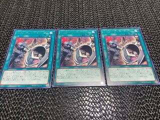 【TAKUMI】リヴェンデット・ボーン レア 3枚　あ-610