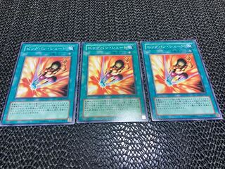 【TAKUMI】ビッグバン・シュート ノーマル 3枚　あ-614