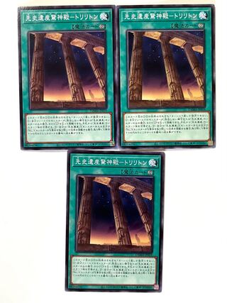 先史遺産驚神殿-トリリトン ノーマル JP059