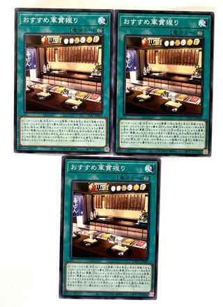 おすすめ軍貫握り 【ノーマル 】JP066