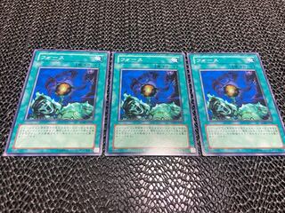 【TAKUMI】フォース　ノーマル　3枚　あ-615