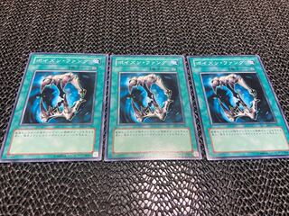 【TAKUMI】ポイズン・ファング ノーマル 3枚　あ-616