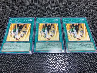 【TAKUMI】ダーク・フュージョン ノーマル 3枚　あ-617