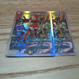 その子供、可憐につき SE4/SE10