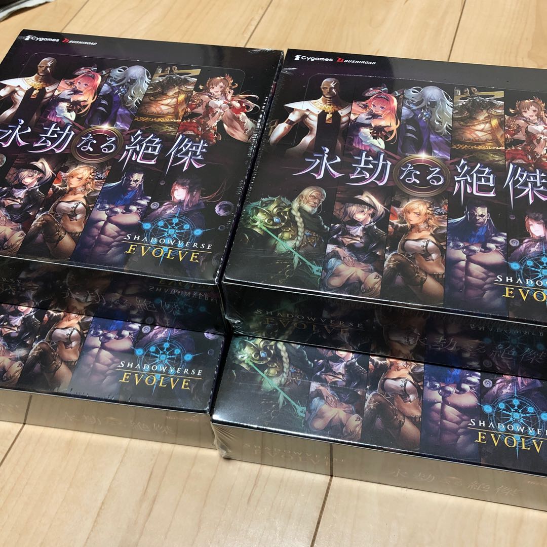 Vol.5 Eternal Exquisite 4box