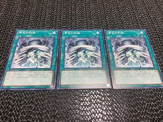 【TAKUMI】帝王の烈旋 ノーマル 3枚　あ-620