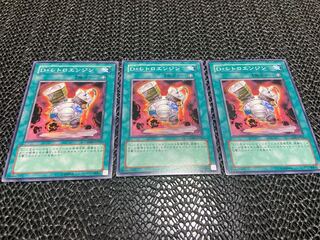 【TAKUMI】D・レトロエンジン ノーマル 3枚　あ-621