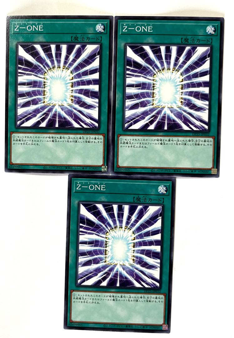 Z-ONE【ノーマル】JP032