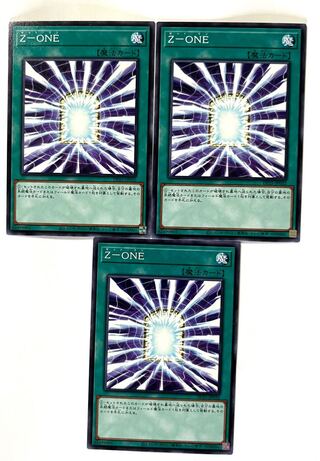 Z－ONE【ノーマル】JP032