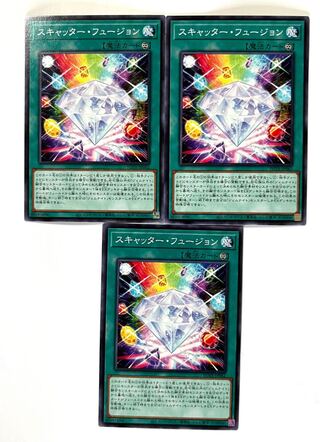 スキャッター・フュージョン 【ノーマル】JP062