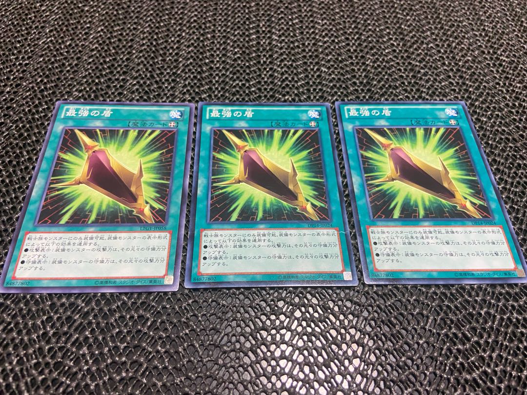 【TAKUMI】最強の盾 ノーマル 3枚 あ-623