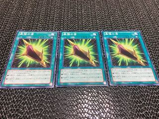 【TAKUMI】最強の盾 ノーマル 3枚　あ-623