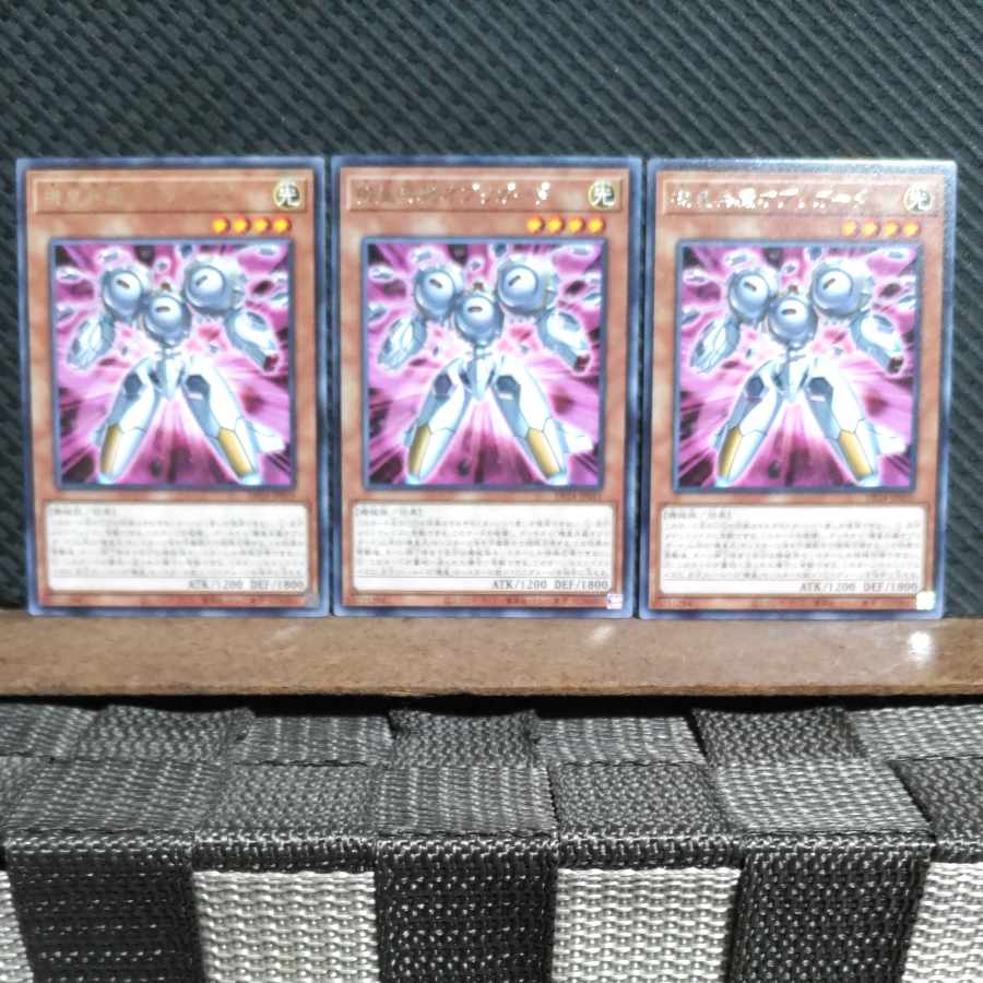 【ぽぽたん】遊戯王 #2273 機皇兵廠オブリガード レア