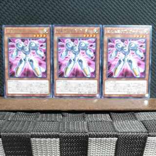 【ぽぽたん】遊戯王  #2273  機皇兵廠オブリガード   レア