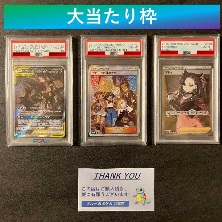 セールSALE％OFFゲーミングPC ともちん31様専用 タブレット | icvinci