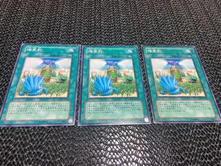 【TAKUMI】増草剤 ノーマル 3枚　あ-627