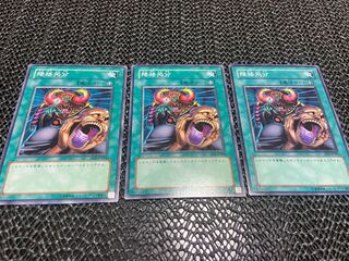 【TAKUMI】降格処分 ノーマル 3枚　あ-628