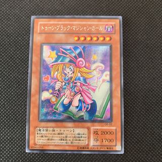 トゥーン・ブラック・マジシャン・ガール