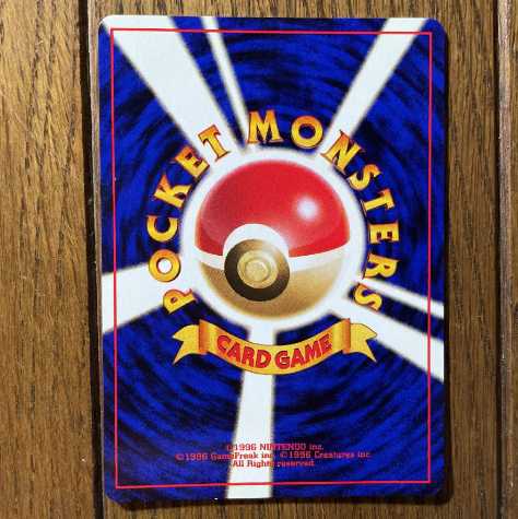 ポケモンカード 旧裏 ピジョット