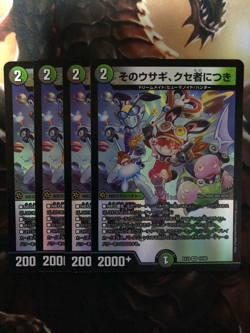 That rabbit is a peculiar one.