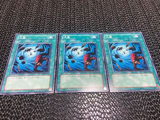 TAKUMI] Heavy Storm Normal 3 pieces A-633