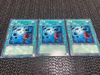 TAKUMI] Heavy Storm Normal 3 pieces A-634