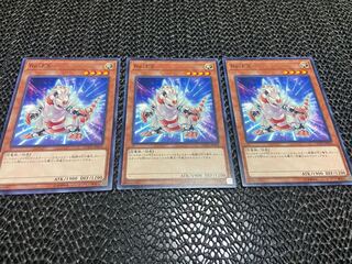 【TAKUMI】Re:EX ノーマル 3枚　あ-635