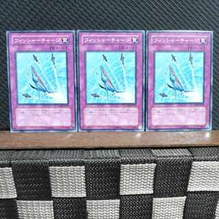 Popotan] Yu-Gi-Oh! 3418 Fish Depth Charge 3 normal