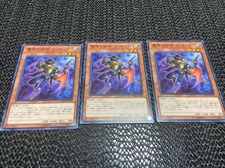 【TAKUMI】魔弾の射手 ザ・キッド ノーマル 3枚　あ-638