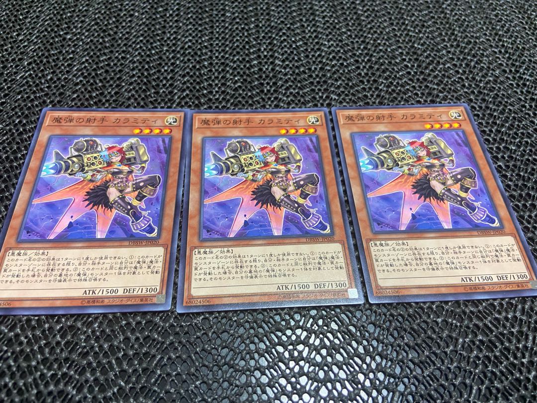 【TAKUMI】魔弾の射手 カラミティ ノーマル 3枚 あ-640