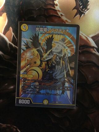 Aleftina, Princess of Light Spirit