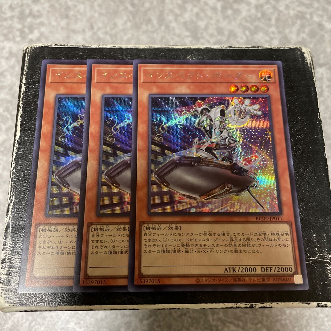 Inspector Boarder 3 secret rares.