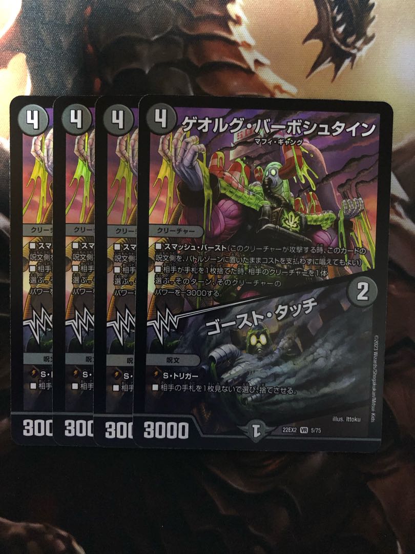 Georg Barbstein|Ghost Touch