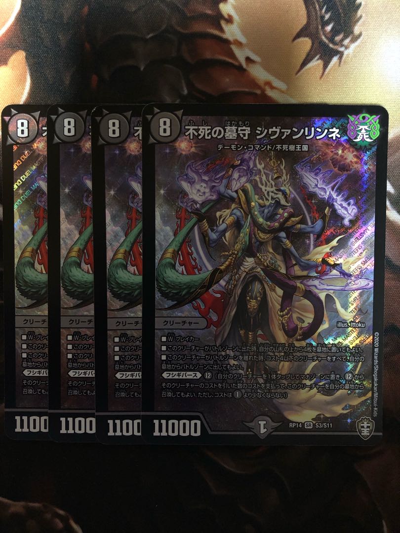 Sivanlinne, the immortal gravedigger