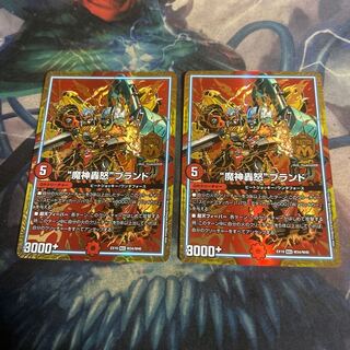 MAS M34/M40, "Majin Todoroki" brand