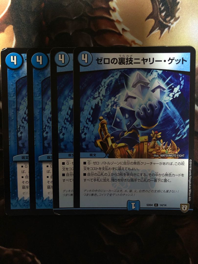 Zero backstage nyery get.