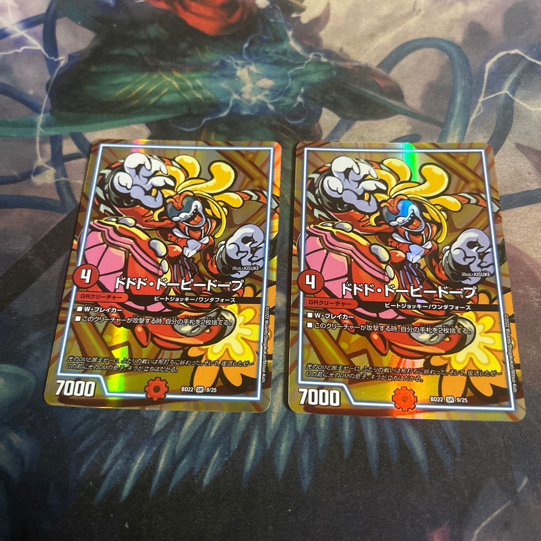 Dodo Dopey Dopey Dopey Dopey Dopey Dopey Dopey Dopey Dopey Dopey Dopey Dopey