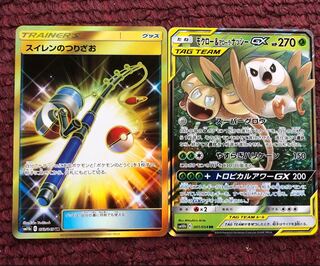 スイレンのつりざお UR モクナシ