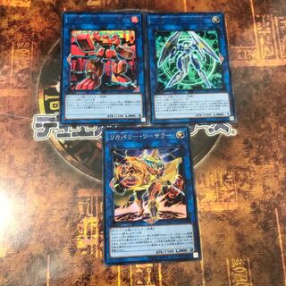 遊戯王★セキュア・ガードナー、リカバリー・ソーサラー、フレイム・アドミニスター★