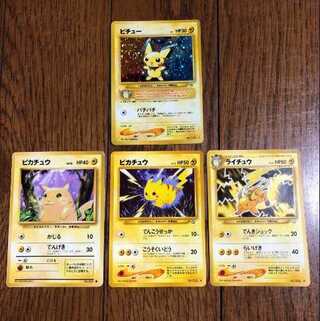 ポケモンカード　旧裏　ピチュー　渦巻きホロ