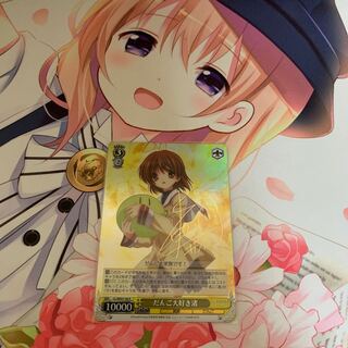 だんご大好き渚　サイン入り