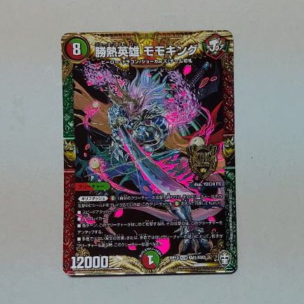 超絶なる暇人様専用