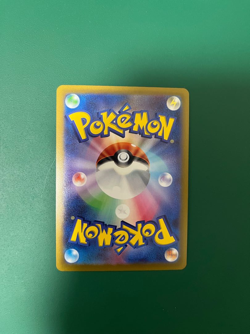 アルセウスVSTAR UR 262/172