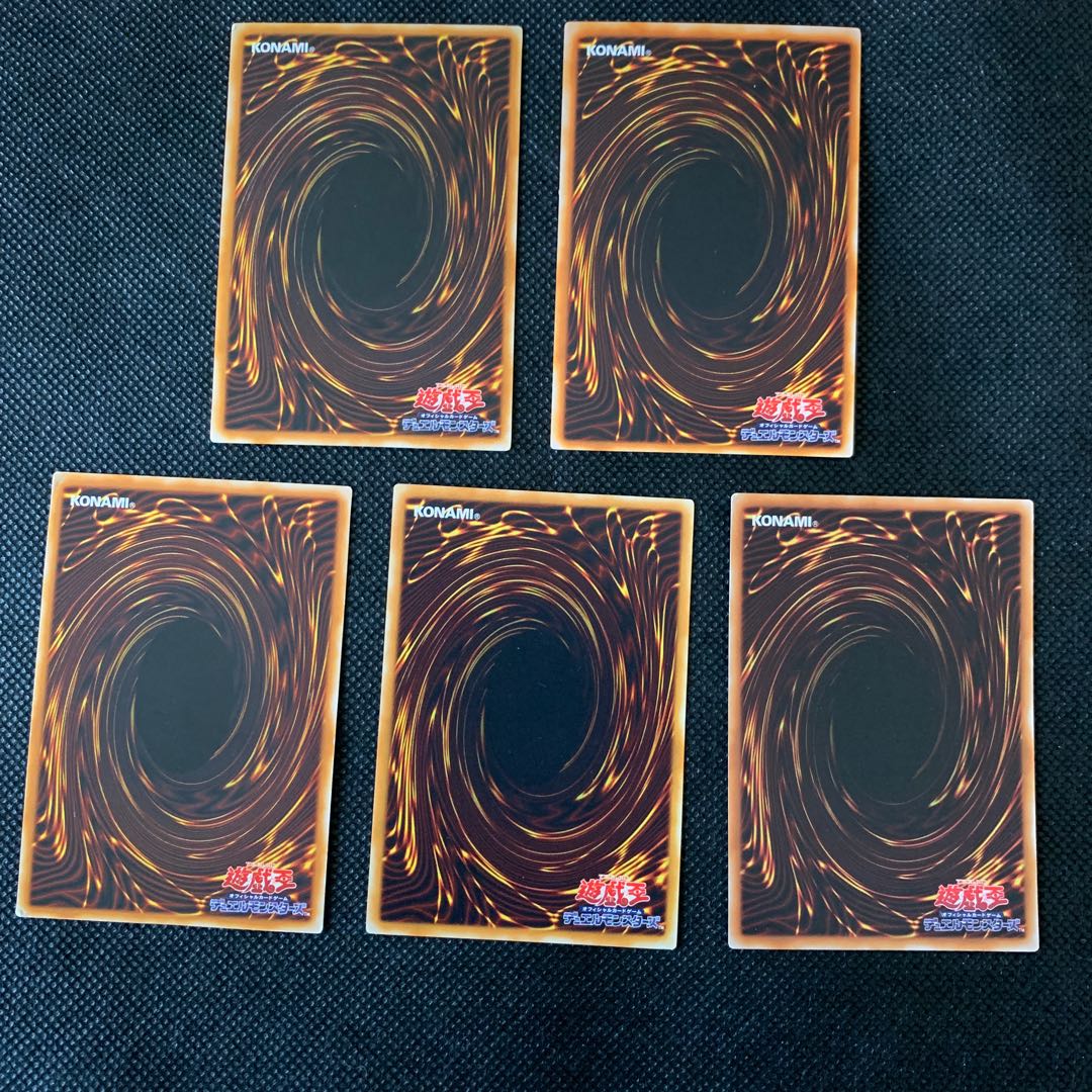 究極完全態・グレート・モス　フルセット