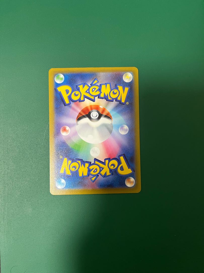 カミツレのきらめき SR 246/172